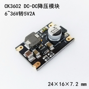 CK3602 2A输出宽电压同步整流降压模块